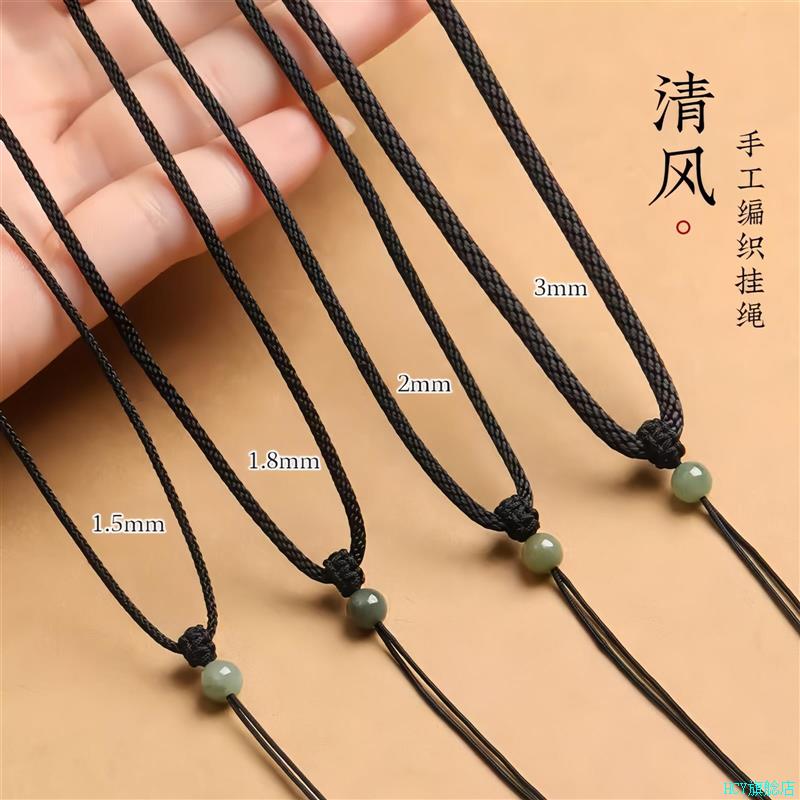 黑绳项链绳黄金吊坠挂绳挂脖翡翠玉佛牌平安扣挂件绳子编织绳红*