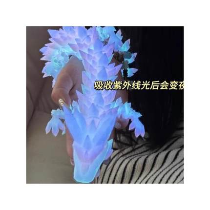 3D打印渐变夜光中国龙创意手办玩具水晶龙车载小摆件关节小神龙