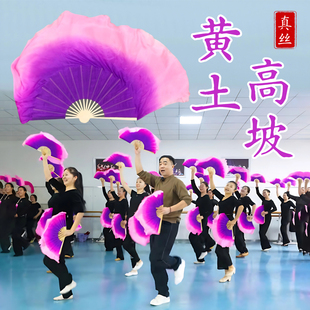 黄土高坡真丝舞蹈扇子紫粉渐变色秧歌扇跳舞专用加长舞蹈表演道具