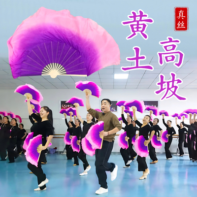 黄土高坡同款紫粉渐变色舞蹈扇子