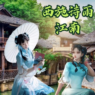 西施诗雨江南cos服王者荣耀西施cos服诗语江南cos假发cosplay服装