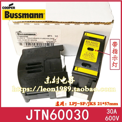 美国BUSSMANN保险丝座 JTN60030 0~30A 600V JT60030带指示灯