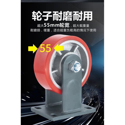 热销工业超重型万向轮4寸5铁芯6寸8寸耐磨定向轮加厚支架寸pu承重