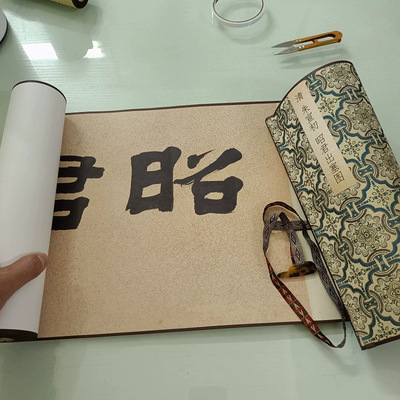 朱宣初昭君出塞图书画人物国画真