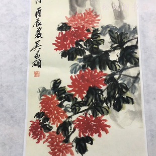 吴昌硕牡丹菊花图挂画复古书画真迹微喷仿古复制国画装裱挂轴装饰