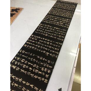 颜真卿述张长史笔法十二意张旭古代名家行楷书法字帖微喷书画复制