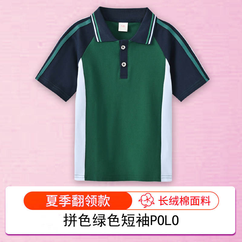 유치원 교복 학급 교복 폴로 셔츠 반팔 라펠 티셔츠 남녀 여름 흰색 빨간색 초등학교 교복