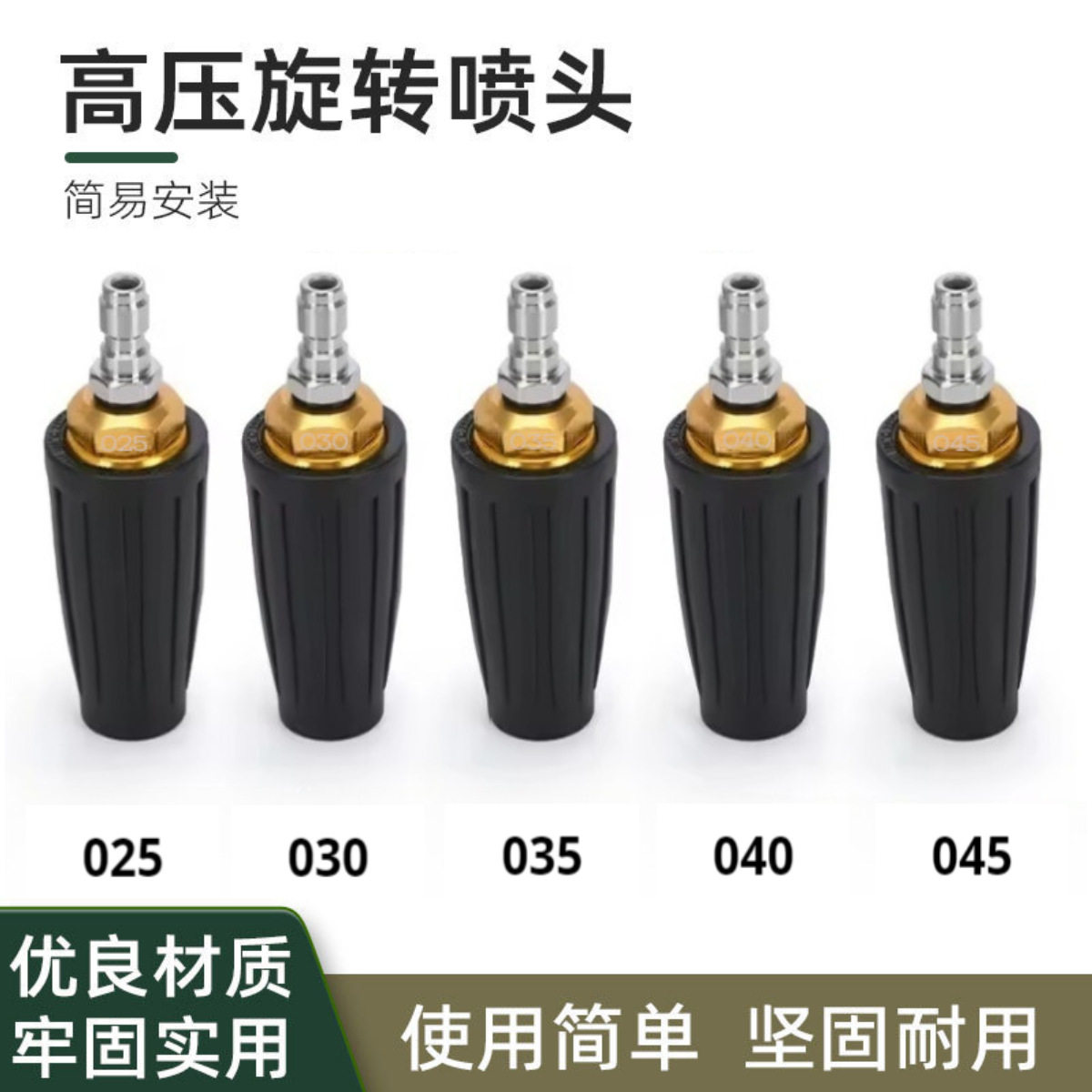 高压旋转喷头陶瓷芯莲花喷头喷嘴