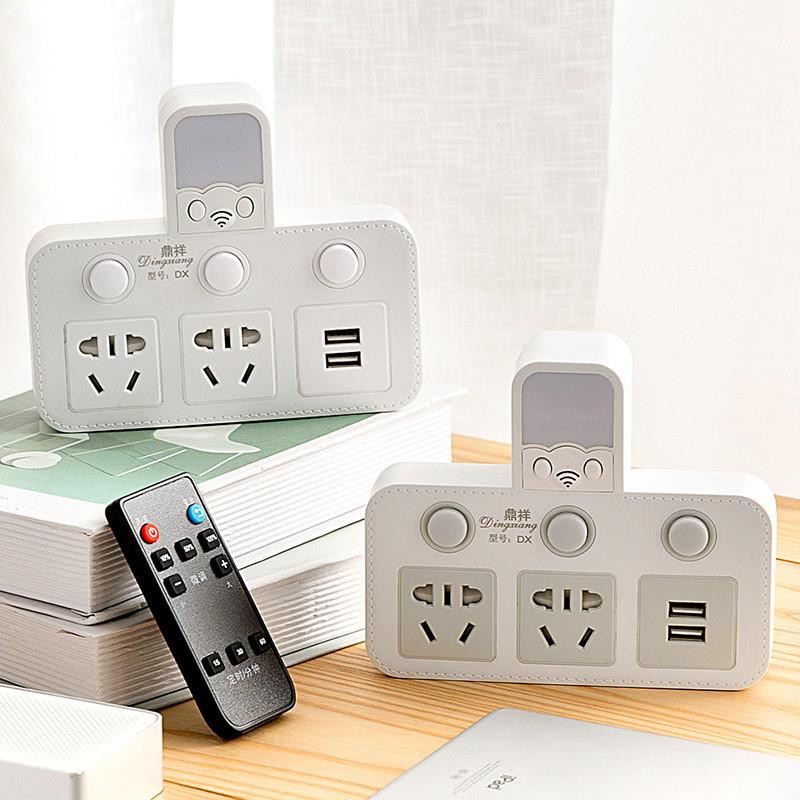 公午定时转换器USB插头家用插排插板电源插线板遥控智能开关插座