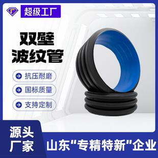 瑞德厂家生产hdpe螺旋波纹管市政道路排污排水SN8pe管双壁波纹管