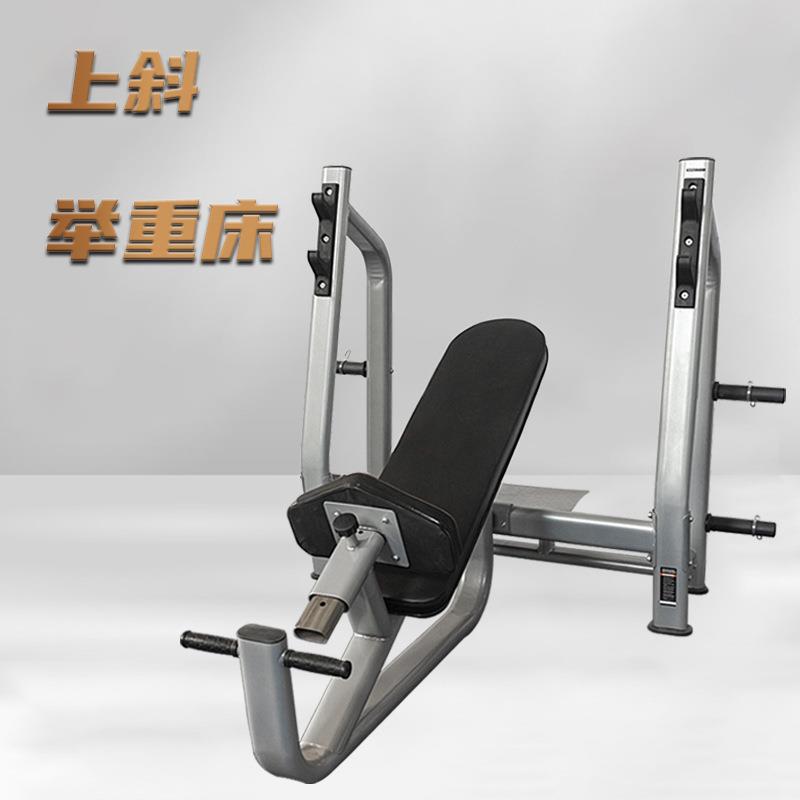 上斜举重床商用推举训练架杠铃架专业推举椅家用健身房健身器材