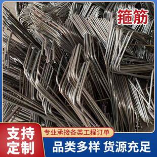 200任意尺寸折弯6 上海厂家抗震螺纹钢箍筋200 12mm折弯建筑用