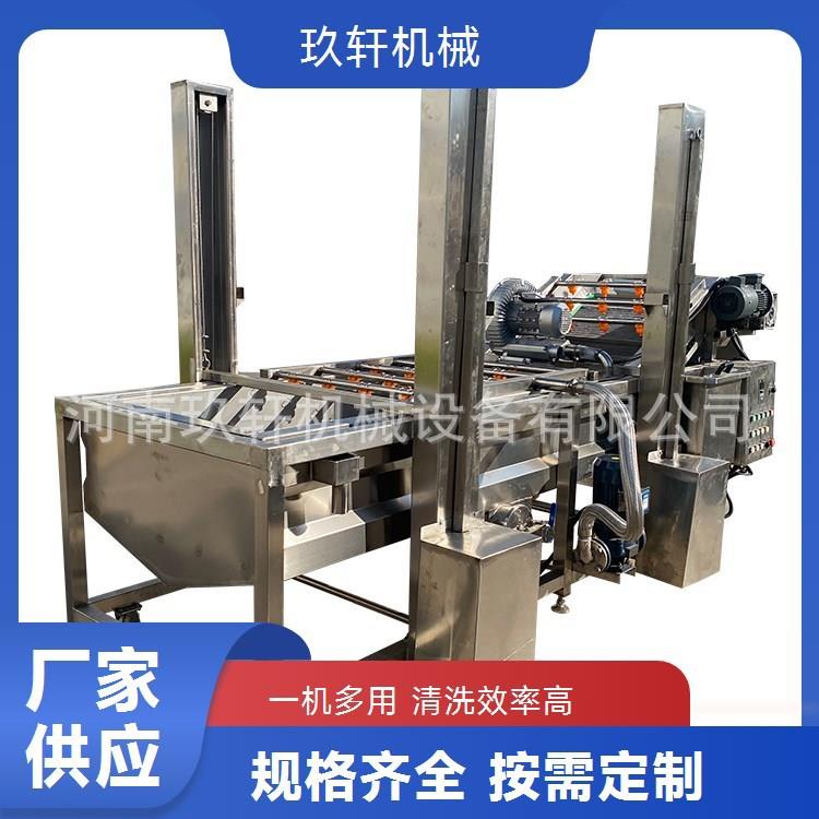 全自动蔬菜气泡清洗机芹菜辣椒气泡喷淋清洗设备多功能莲藕