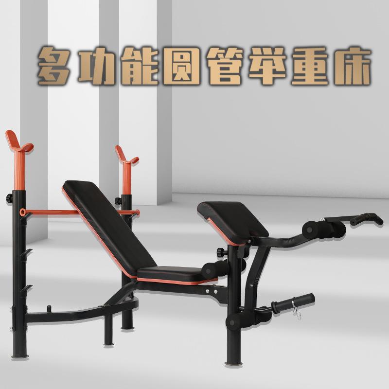 多功能举重床杠铃架卧推架可调节平躺深蹲架家用商用圆管举重台