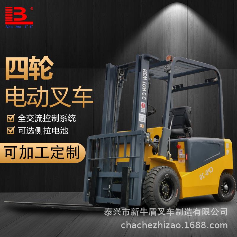 新能源铅酸电池小型电动四轮叉车吨座驾式平衡重式电瓶堆高叉车