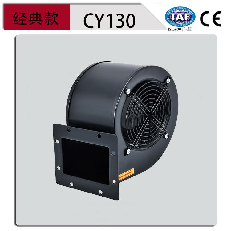 源头厂家直销CY130外转子离心风机120W低噪音风机小型气模鼓风机