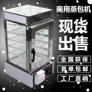 KLQ商用便利店馒头包子水饺玉米保温展示柜整箱蒸炉五层蒸包柜。
