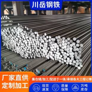 现货冷拉圆钢Q25B冷轧圆钢冷拔圆钢25.4光亮圆钢光圆可加工切割