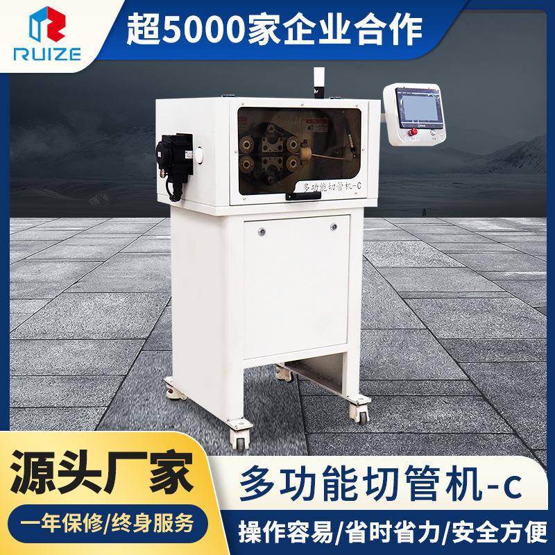 台式PVC胶管硬管波纹管机医疗管自动裁切机烟棉过滤棉切管机