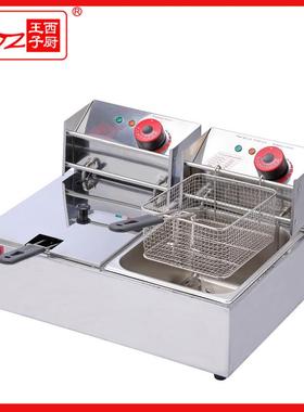 王子西厨广州油炸机DF-82台式双缸双筛电炸炉薯条机餐饮厨房设备