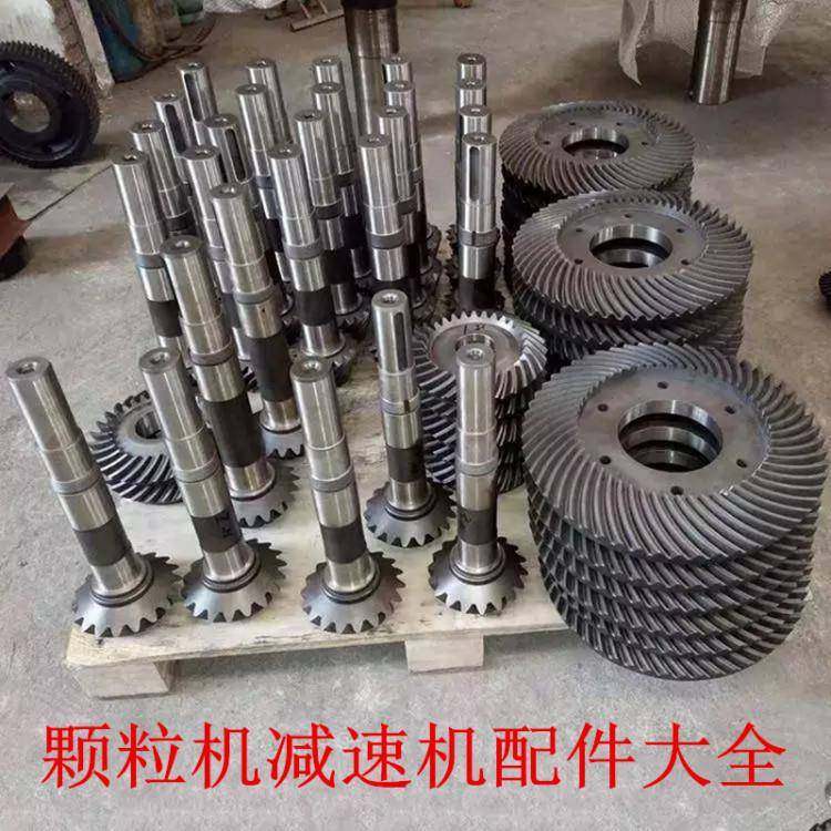 新/老款环模颗粒机齿轮箱配件生物质制粒机减速机整机,五金/工具,齿轮箱,淘宝优惠券,粉丝福利购,淘宝优惠卷