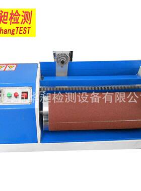 厂家直供DIN橡胶耐磨测试仪din耐磨试验机鞋底耐磨测试仪厂家