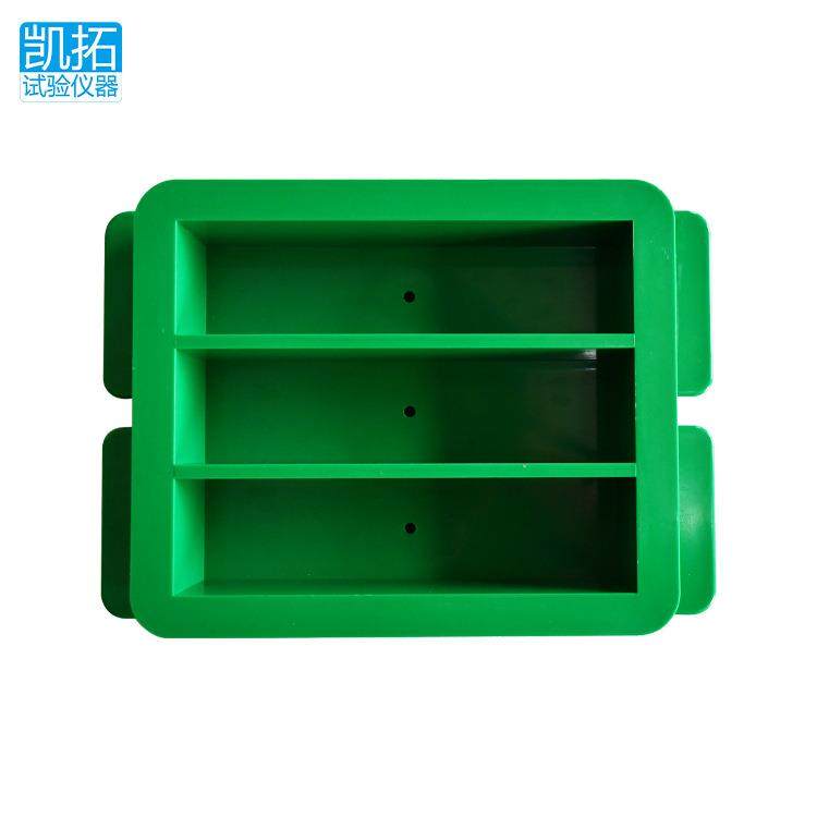 混凝土试块模具水泥胶砂三联试模40*40*160抗压抗渗抗折抗冻试模