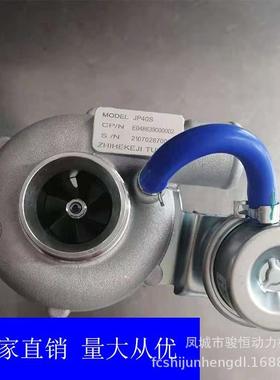 涡轮增压器SJ44E0489000017E048900002E04869000002TURBO