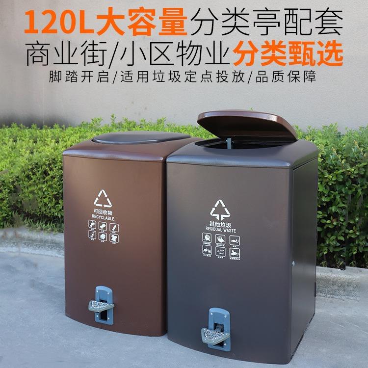户外120升脚踏式垃圾桶大号容量生活箱商用小区庭院物业带盖240L
