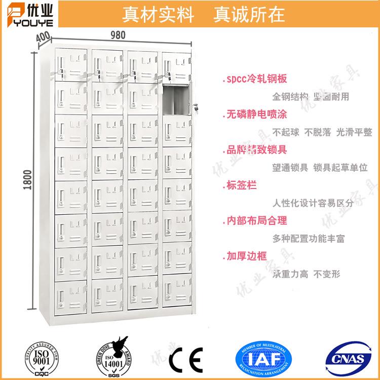 免费送货三十二门员工钢制储物柜铁皮储物柜鞋柜手机寄存柜