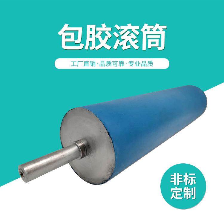 包胶滚筒输送机滚筒辊筒装配线输送带滚筒无动力镀锌滚筒多规格