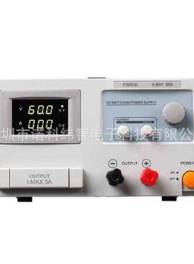 标准直流稳压电源（开关型）PS3060