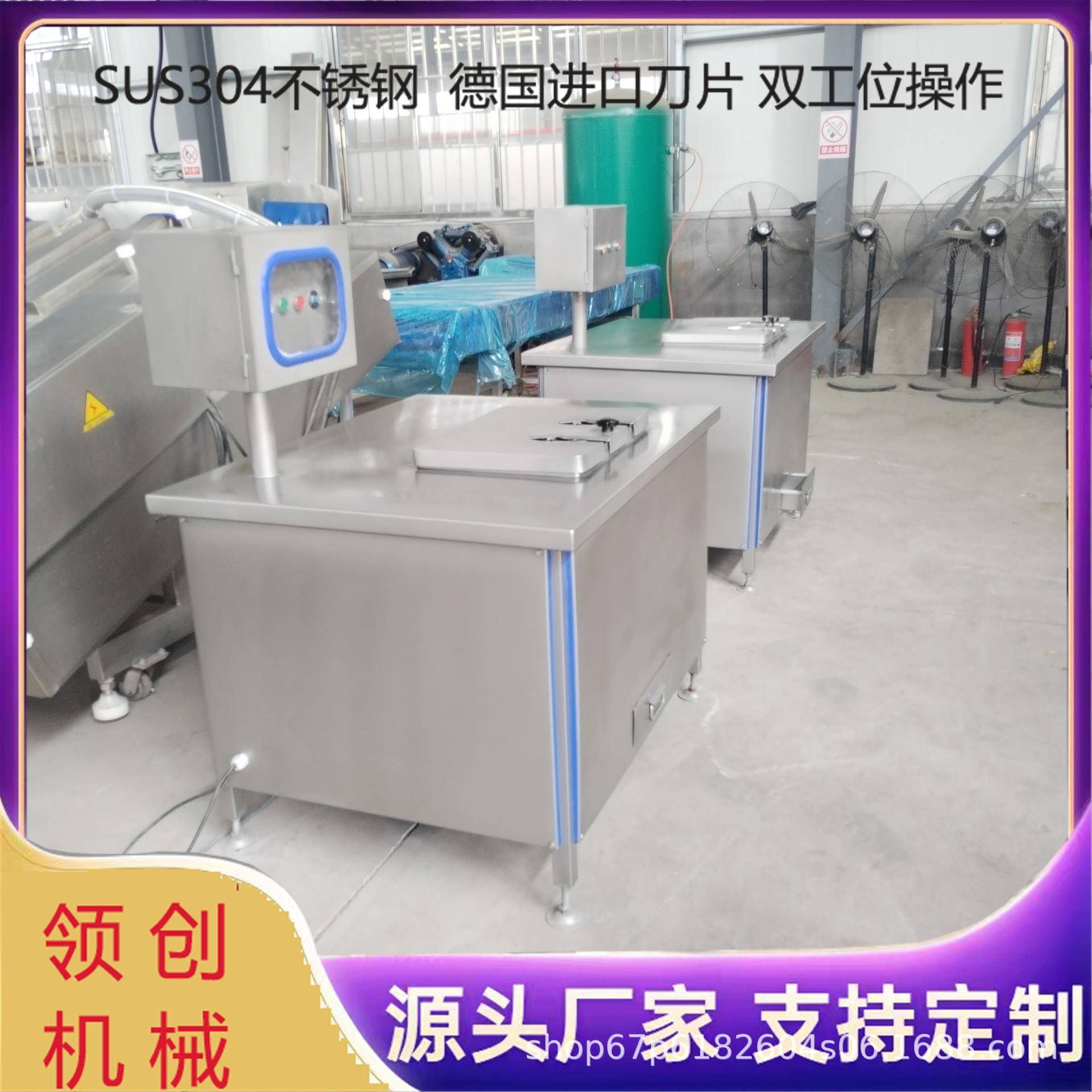 厂家现货鸡爪剪趾机虎皮鸡爪泡椒鸡爪去指甲机器双工位凤爪去趾机