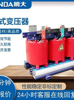 scb18-10kv-1000kva电力1250kw千伏安1600千瓦2000铜芯干式变压器