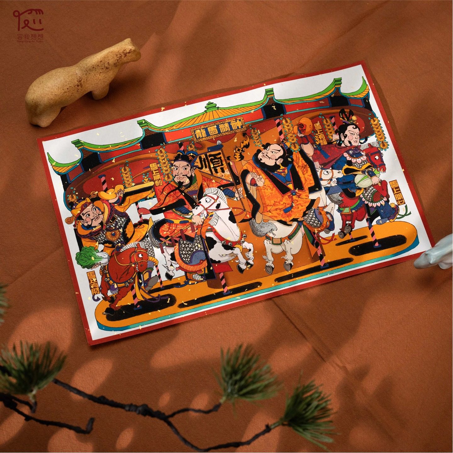 魏凡喆《马上都有》四喜福星洒金年画|版画,特色手工艺,年画,淘宝优惠券,粉丝福利购,淘宝优惠卷