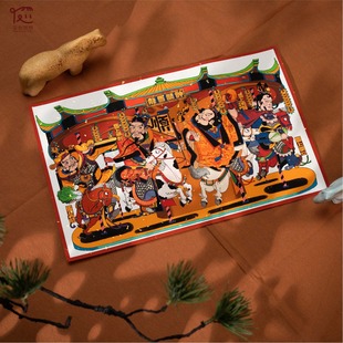 魏凡喆《马上都有》四喜福星洒金年画|版画