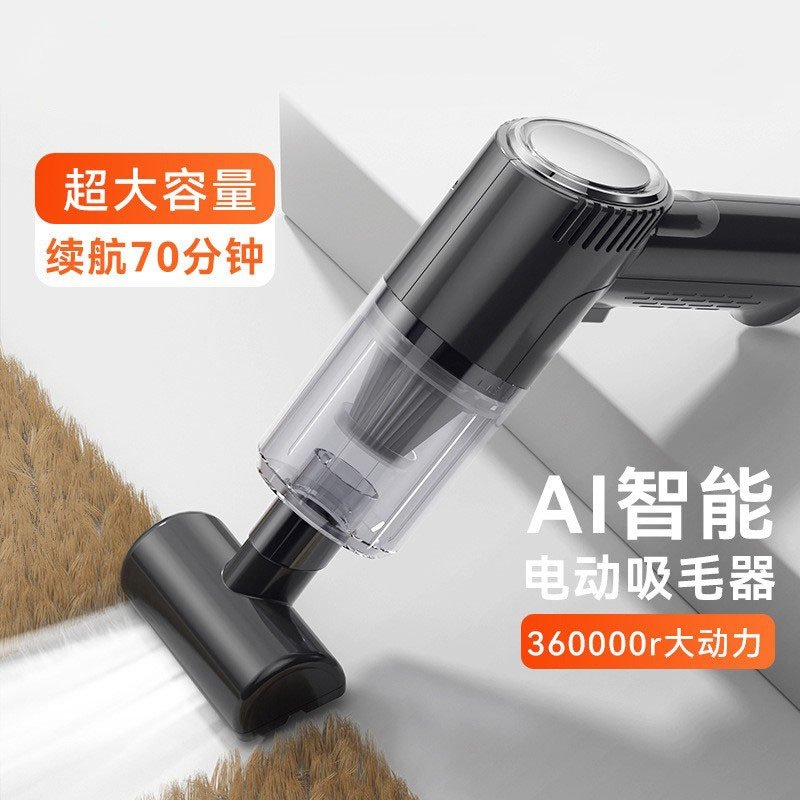 无线静音电动宠物吸毛器