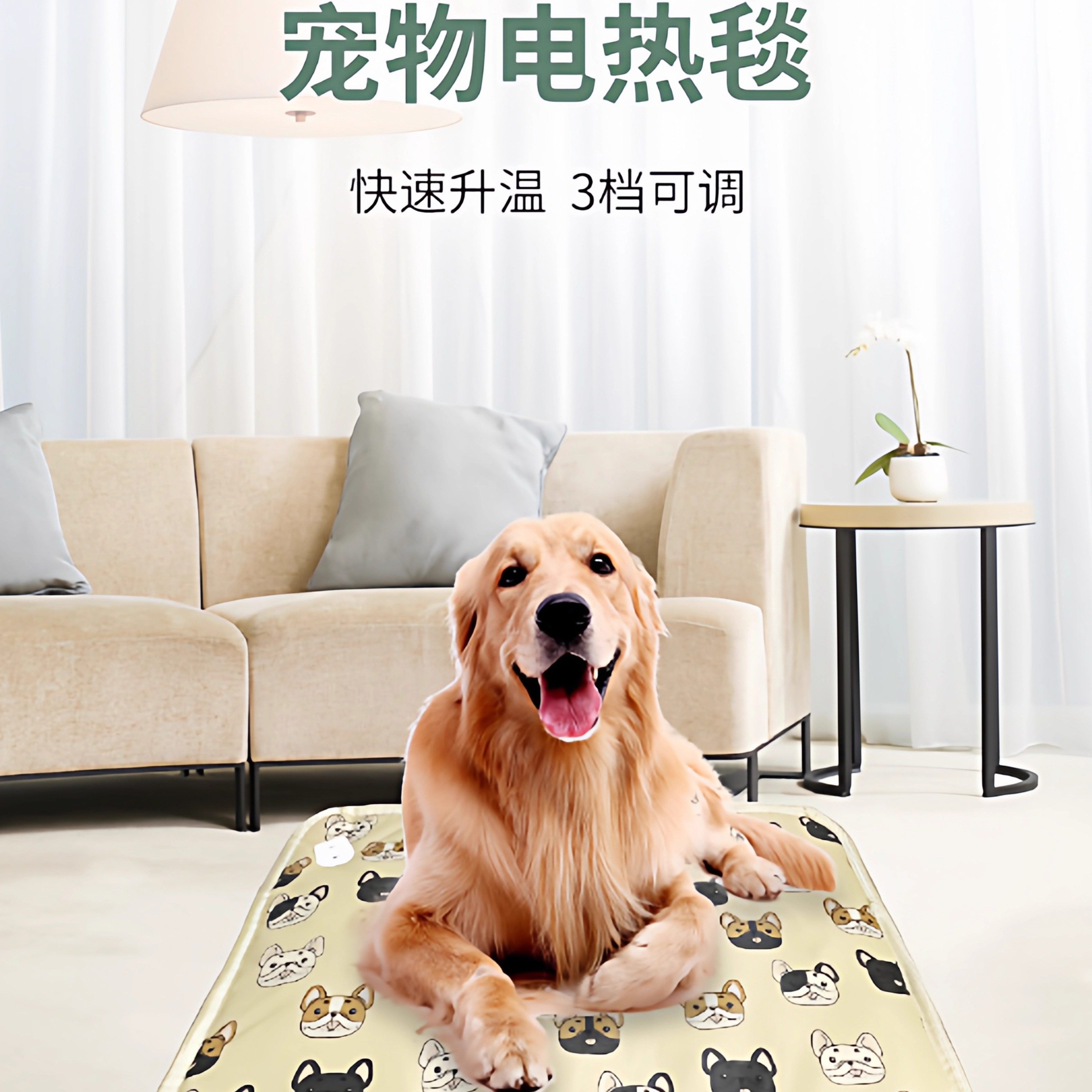宠物防水电热毯加厚保暖