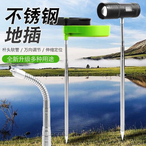 钓鱼灯架夜钓灯地插钓台灯架通用