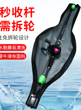 路亚大肚竿包免拆轮谷麦多功能包单肩背带手提防水大容量钓鱼杆包