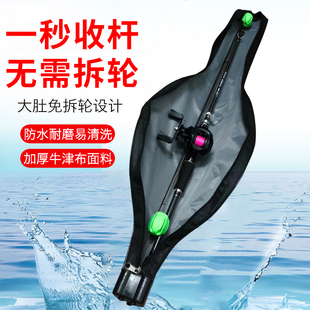 路亚大肚竿包免拆轮谷麦多功能包单肩背带手提防水大容量钓鱼杆包