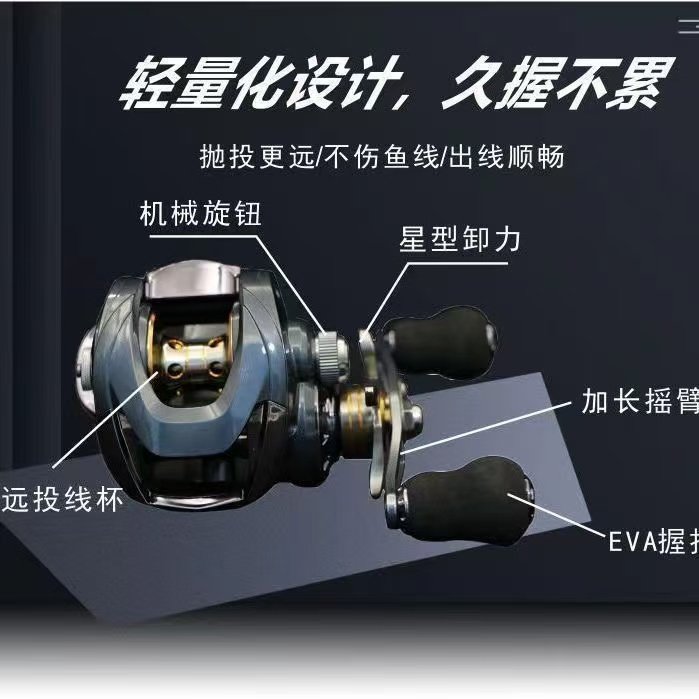 特价金属微物水滴轮路亚竿远投路