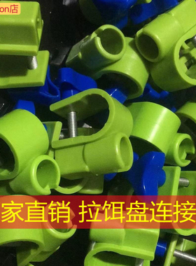 拉饵盘卡扣钓椅通用卡扣配件拉饵盘万向卡扣饵料盒支架扣垂钓用品