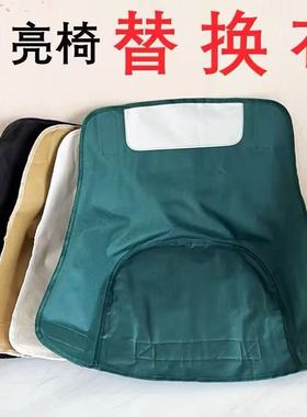 月亮椅替换布牛津布舒适超厚椅面懒人椅面坐垫户外折叠椅布面钓鱼