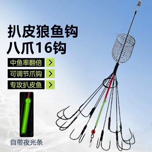扒皮鱼钩马面诱饵笼八爪鱼锚钩锚钩海专用八爪泥猛臭肚海钓皮匠