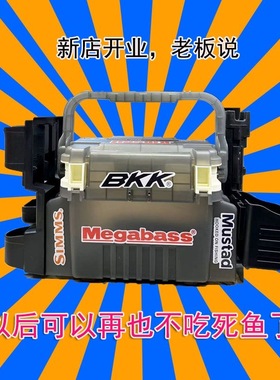 路亚饵箱双层全套带竿插水杯架背带克坐人多功能大箱通用型 钓箱