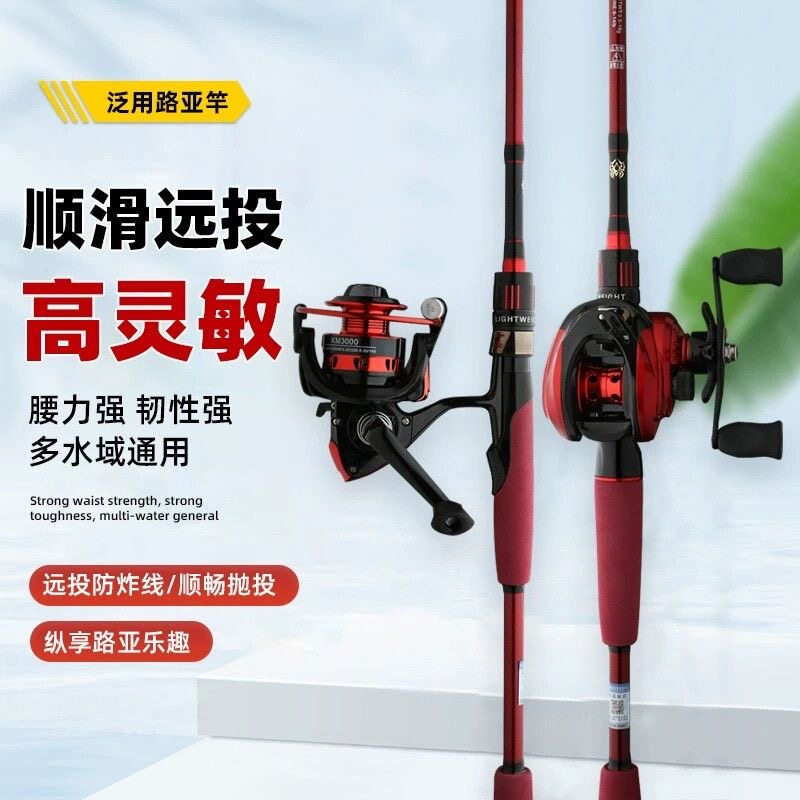 达瓦凌云二代路亚竿直柄枪柄M调