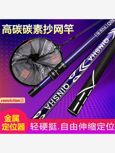 钓鱼抄网杆碳素抄网竿超硬伸缩抄网抄鱼网抄网头折叠渔网捞鱼网兜