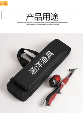 44/50/60/70/80cm渔具包便携迷你鱼竿包短款小钓鱼包短竿包