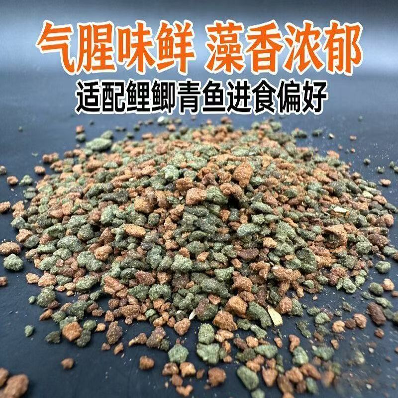 金鳞王钓鱼野钓黑坑四大金刚荒食无双高档钓鱼饵料鲤鱼饵料野钓款